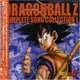 Dragon Ball Z Complete Song Collection 1: Hikari no Tabi