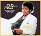 Thriller: 25th Anniversary Edition