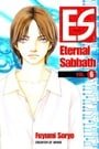 ES Vol. 6: Eternal Sabbath (ES: Eternal Sabbath)