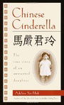 Chinese Cinderella: The True Story of an Unwanted Daughter