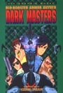 Bio Booster Armor Guyver: Dark Masters