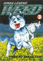 Weed, Volume 3