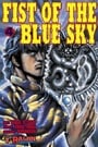 Fist Of The Blue Sky Volume 4