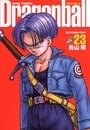 Dragonball  (Perfect version) Vol. 23 (Dragon Ball (Kanzen ban)) (in Japanese)
