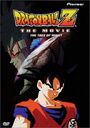 Dragon Ball Z - The Movie - Tree of Might