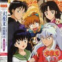 Inu Yasha Original Soundtrack II