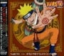 Naruto: Original Soundtrack