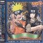 Naruto: Original Soundtrack V.2