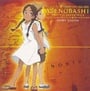 Magical Shopping Arcade Abenobashi OST: Abenobashi Magical Music Mansion