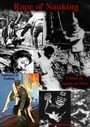 The Rape of Nanking (Disc 1 Side A). Unit 731, Sex Slaves & Comfort Women, Japanese War Time Atrocit
