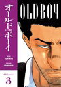 Oldboy, Vol. 3